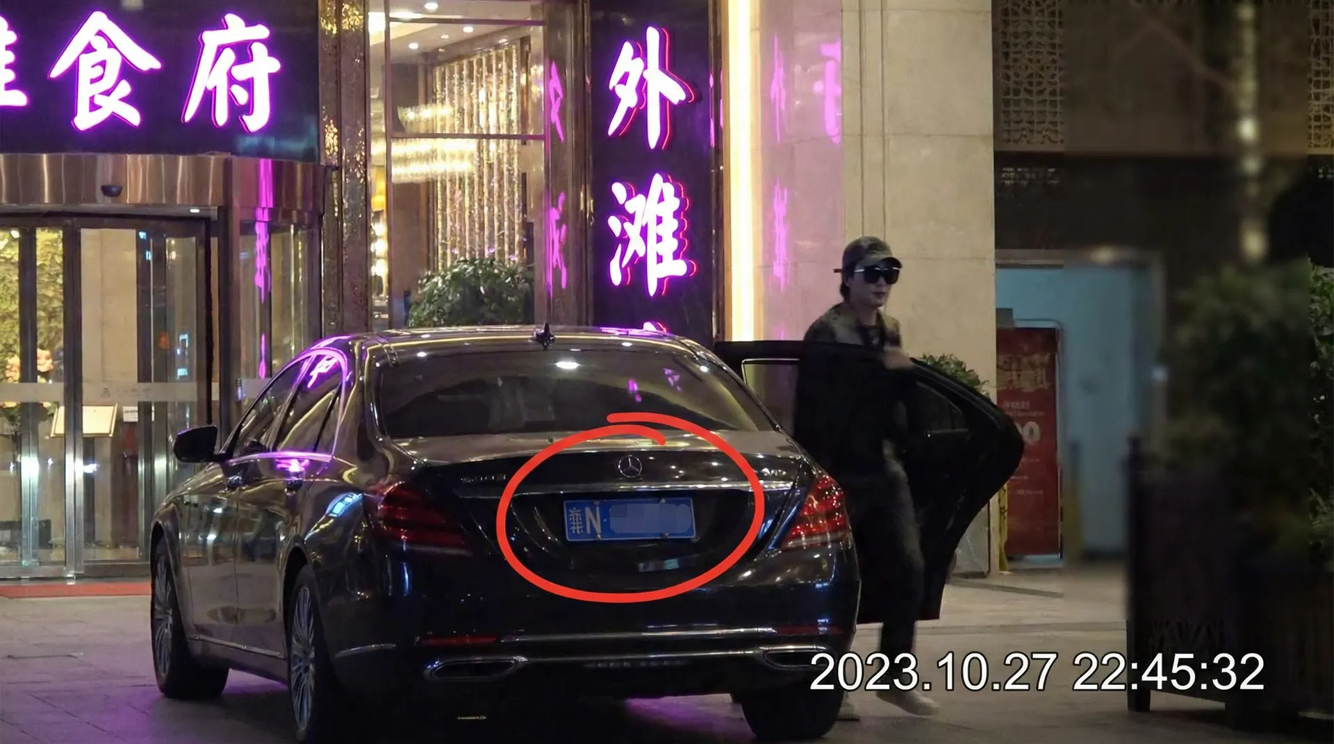 车震 - 某明星深夜现身高档餐厅被拍